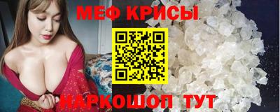 винт Железноводск