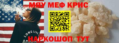 а пвп мука Железногорск