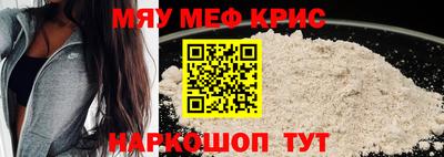 а пвп мука Железногорск