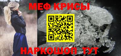 винт Железноводск