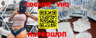 наркотики Ефремов