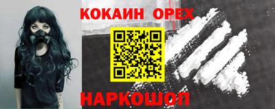 а пвп мука Железногорск