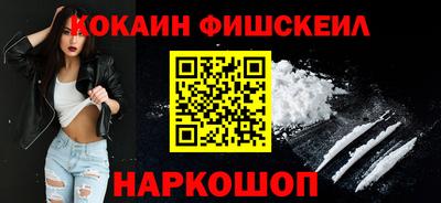 наркотики Ефремов