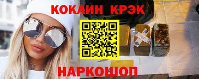винт Железноводск