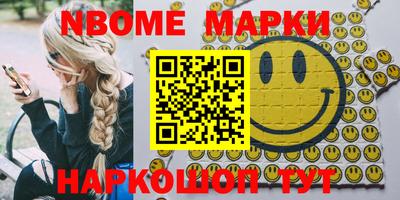 винт Железноводск