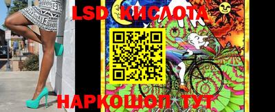 винт Железноводск