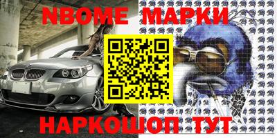 а пвп мука Железногорск