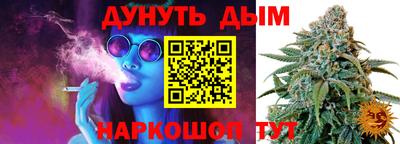 винт Железноводск