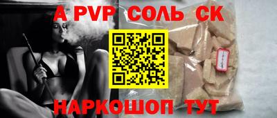 наркотики Ефремов