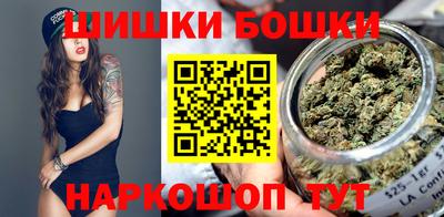 винт Железноводск
