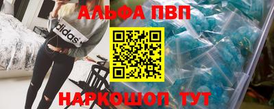 винт Железноводск