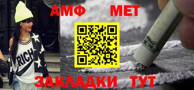 а пвп мука Железногорск
