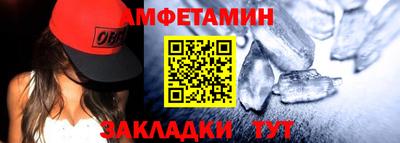 а пвп мука Железногорск