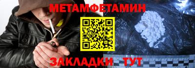 а пвп мука Железногорск