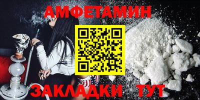 винт Железноводск