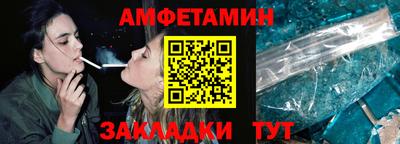 винт Железноводск