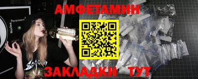 винт Железноводск