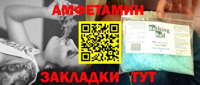 винт Железноводск