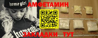 винт Железноводск