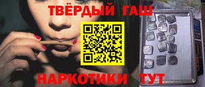 винт Железноводск