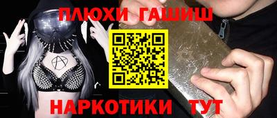наркотики Ефремов