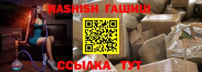 винт Железноводск