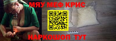 а пвп мука Железногорск