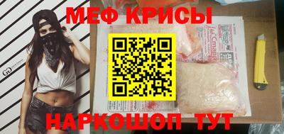 а пвп мука Железногорск