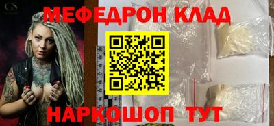 наркотики Ефремов