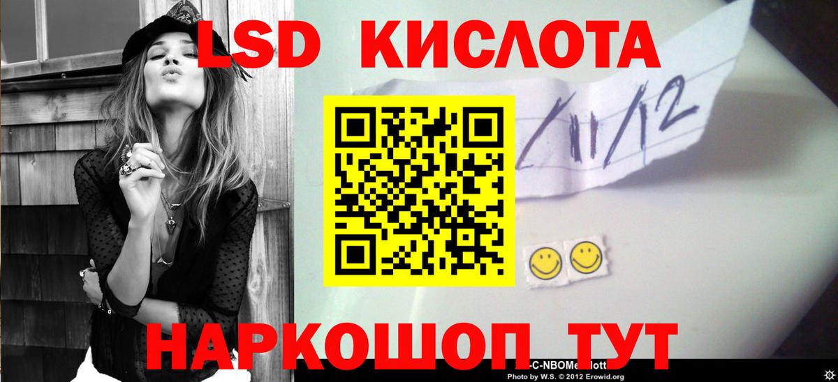 ЛСД экстази кислота  Вход с VPN  LSD-25 экстази ecstasy  LSD-25 экстази  Всеволожск 