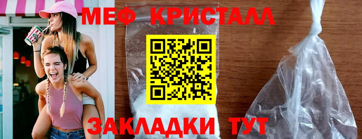 Меф Всеволожск