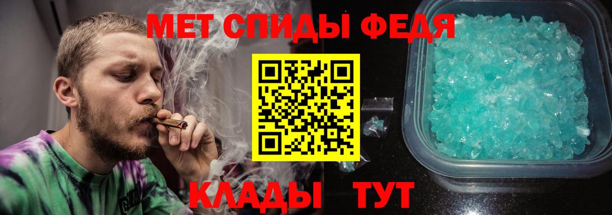 Метамфетамин витя  Вход с VPN  МЕТАМФЕТАМИН  Всеволожск 
