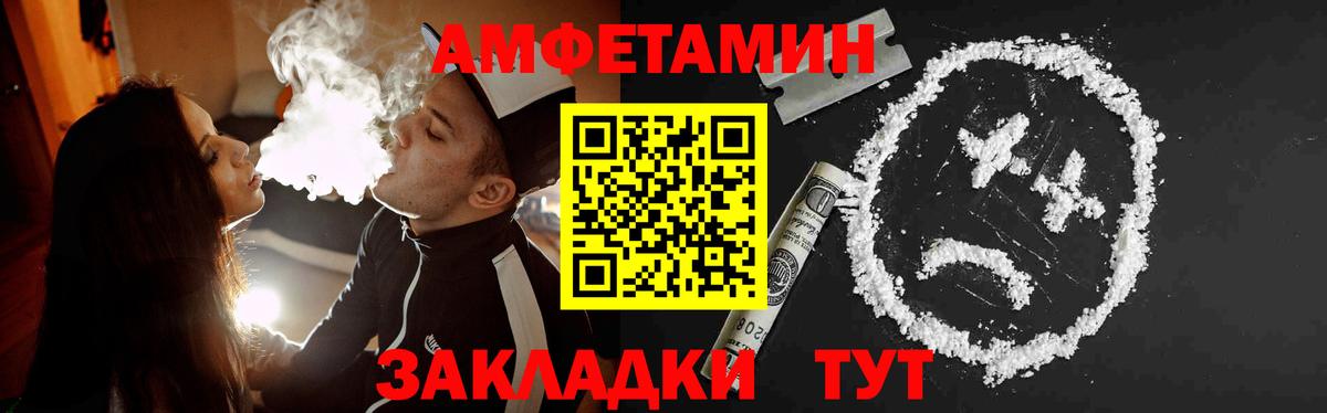 Первитин Декстрометамфетамин 99.9% Всеволожск